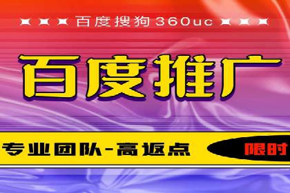 百度竞价排名案例：如何实现低成本高回报